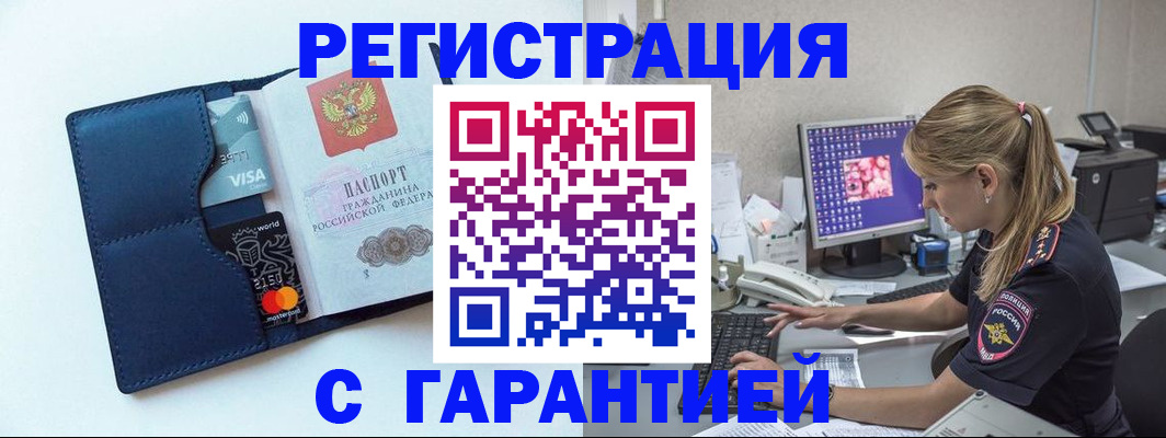 регистрация для гимназии в Долинске